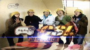 무한도전 3. évad Ep.36 36. epizód