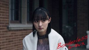 ボーダレス 1. évad Ep.5 5. epizód