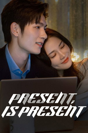 奔向所有时空的你 poszter