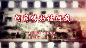 七十二家房客 14. évad Ep.17 17. epizód