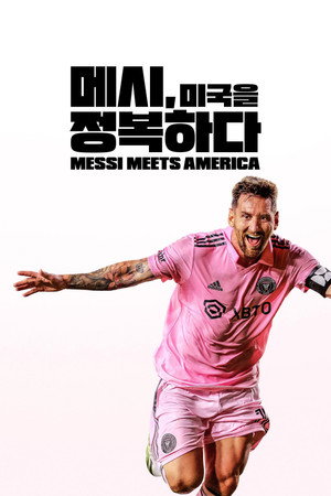 Messi Meets America poszter