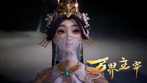 万界主宰 1. évad Ep.31 31. epizód
