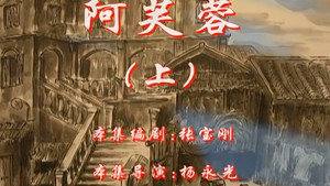 七十二家房客 5. évad Ep.15 15. epizód