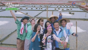 月村歡迎你 1. évad Ep.10 10. epizód