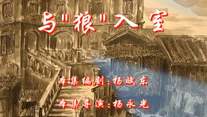 七十二家房客 5. évad Ep.68 68. epizód