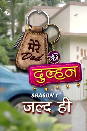 Mere Dad Ki Dulhan 1. évad (2019-11-11) poszter