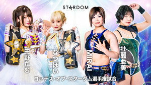 スターダム・ワールドのスターダム 12. évad Ep.79 79. epizód