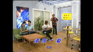 外来媳妇本地郎 3. évad Ep.901 901. epizód