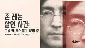 John Lennon: Murder Without a Trial kép