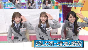 日向坂で会いましょう 3. évad Ep.50 50. epizód