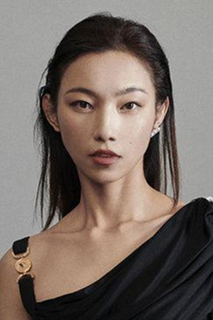 那尔那茜