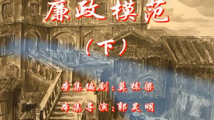 七十二家房客 4. évad Ep.56 56. epizód