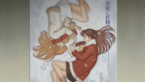 WHITE ALBUM kép