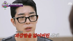 뭉쳐야 찬다 kép