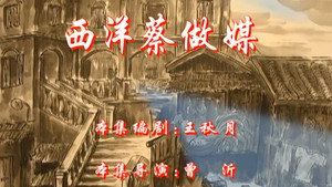 七十二家房客 5. évad Ep.100 100. epizód