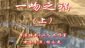 七十二家房客 3. évad Ep.69 69. epizód