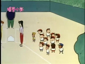 クレヨンしんちゃん 1. évad Ep.251 251. epizód