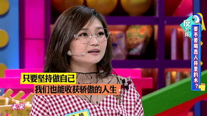 奇葩说 4. évad Ep.22 22. epizód