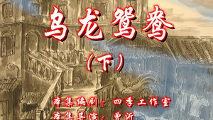 七十二家房客 7. évad Ep.6 6. epizód