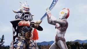 ウルトラマン80 1. évad Ep.43 43. epizód