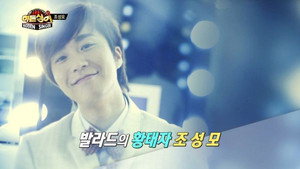 히든싱어 2. évad Ep.3 3. epizód