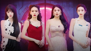 女子推理社 2. évad Ep.23 23. epizód