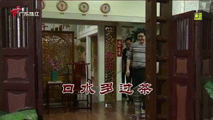 外来媳妇本地郎 12. évad Ep.3789 3789. epizód