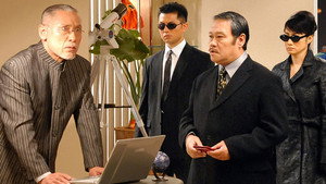 特命！刑事どん亀 1. évad Ep.14 14. epizód