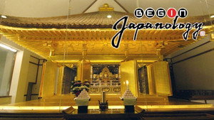 Begin Japanology 4. évad Ep.30 30. epizód