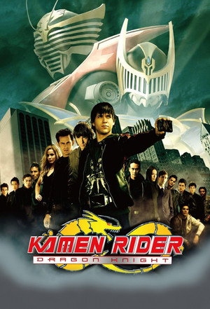 Kamen Rider: Dragon Knight poszter