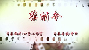 七十二家房客 16. évad Ep.40 40. epizód