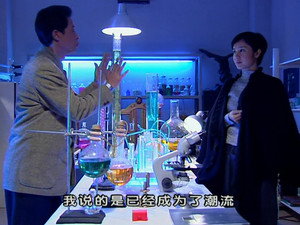 黑冰 1. évad Ep.15 15. epizód