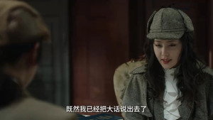 见习女探 1. évad Ep.3 3. epizód