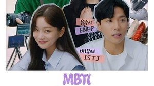 엠비티아이 러브 kép