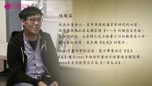 十年，再見楊德昌 1. évad Ep.7 7. epizód