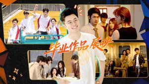 奋斗吧人生-演员篇 1. évad Ep.20 20. epizód