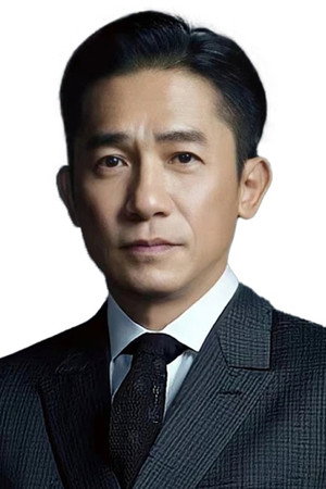 梁朝偉 profil kép
