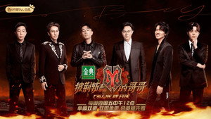 披荆斩棘 kép