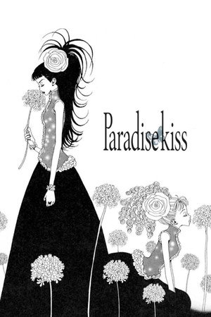 Paradise Kiss poszter