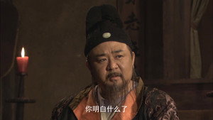 神探狄仁杰 1. évad Ep.27 27. epizód