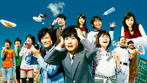 11人もいる！ kép