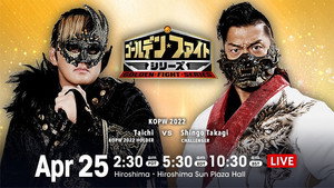 New Japan Pro Wrestling 51. évad Ep.27 27. epizód