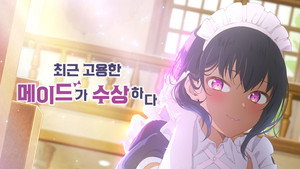 Saikin Yatotta Maid ga Ayashii kép