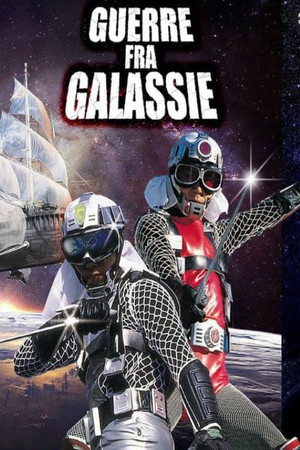 宇宙からのメッセージ・銀河大戦 poszter