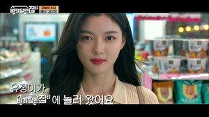 바퀴 달린 집 2. évad Ep.7 7. epizód