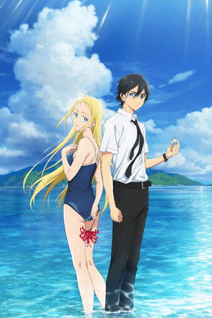 Summertime Render poszter