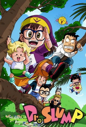 Dr.スランプ poszter