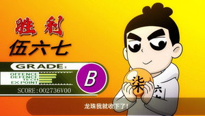 阿七遨游记 1. évad Ep.25 25. epizód
