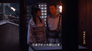 神探狄仁杰 3. évad Ep.35 35. epizód