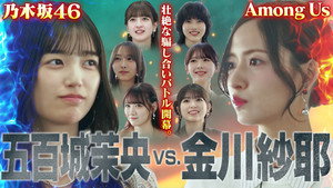 東京パソコンクラブ 〜プログラミング女子のゼロからゲーム作り〜 4. évad Ep.44 44. epizód